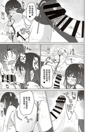第 7 頁