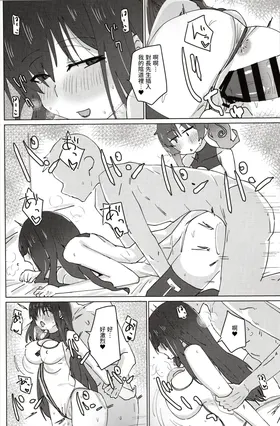 第 8 頁