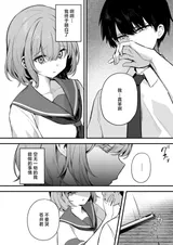 第 8 頁