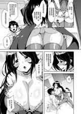 第 7 頁