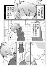 第 2 頁