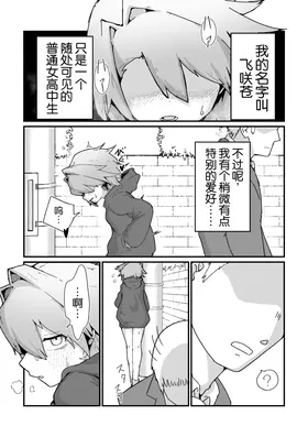 第 2 頁