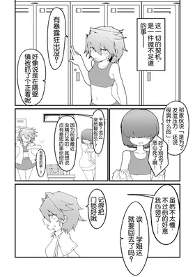 第 4 頁