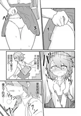 第 6 頁