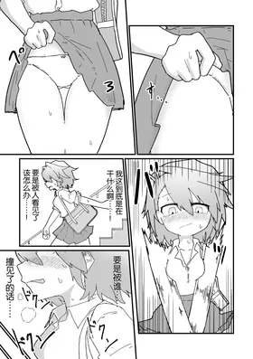 第 6 頁