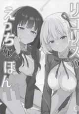 第 2 頁