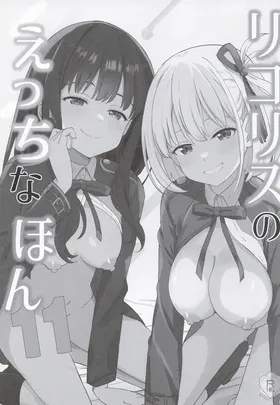 第 2 頁