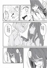 第 6 頁