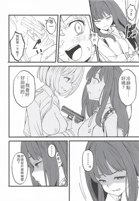 第 6 頁