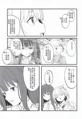 第 7 頁