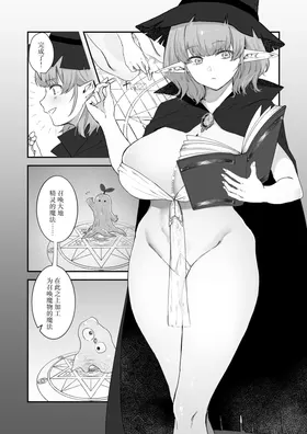 第 2 頁
