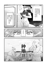 第 3 頁