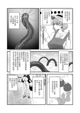 第 4 頁