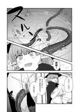 第 6 頁