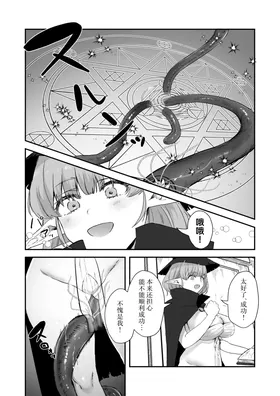 第 6 頁