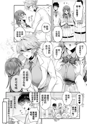 第 3 頁