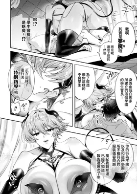 第 7 頁