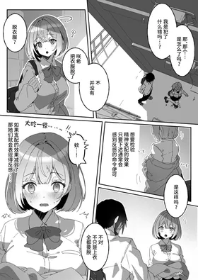 第 4 頁