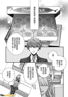 第 4 頁