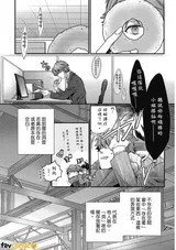 第 6 頁