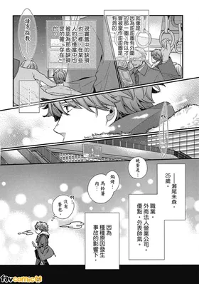 第 7 頁