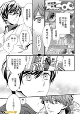 第 8 頁