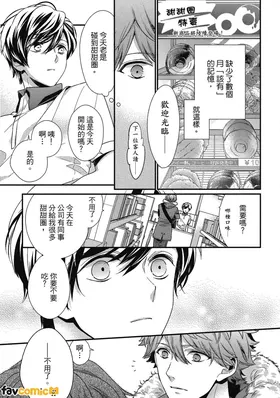 第 8 頁