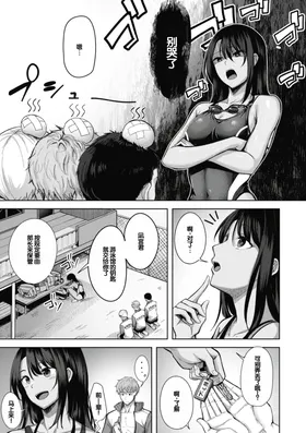 第 5 頁