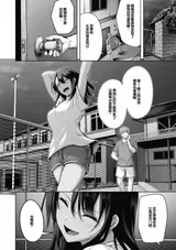 第 6 頁