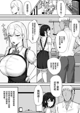 第 8 頁