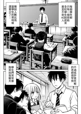 第 8 頁