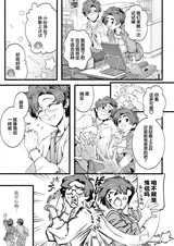 第 6 頁