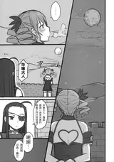 第 2 頁