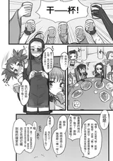第 3 頁