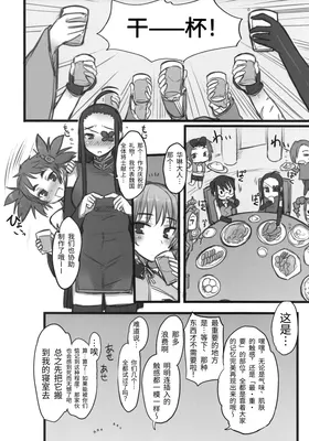第 3 頁
