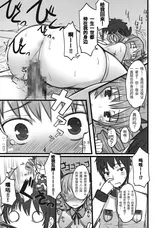 第 6 頁
