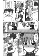 第 7 頁