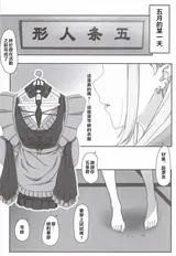 第 7 頁