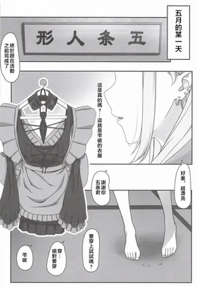 第 7 頁