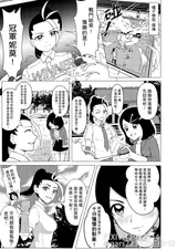 第 2 頁