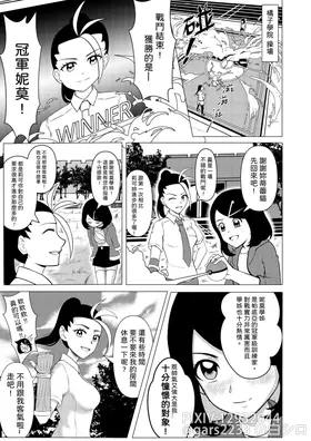 第 2 頁