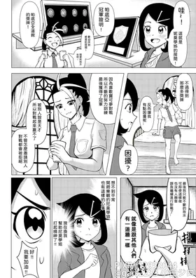 第 3 頁