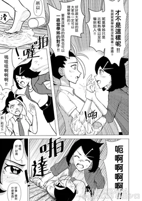 第 4 頁
