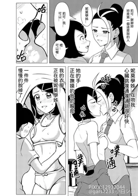 第 7 頁