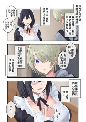 第 4 頁