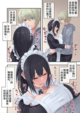 第 6 頁