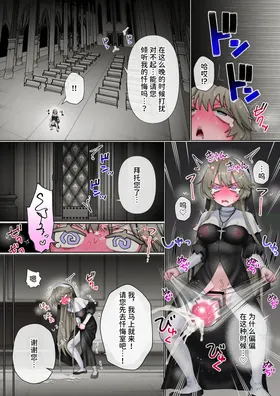 第 8 頁