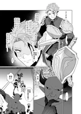 第 6 頁