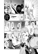 第 7 頁