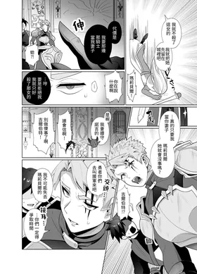 第 7 頁